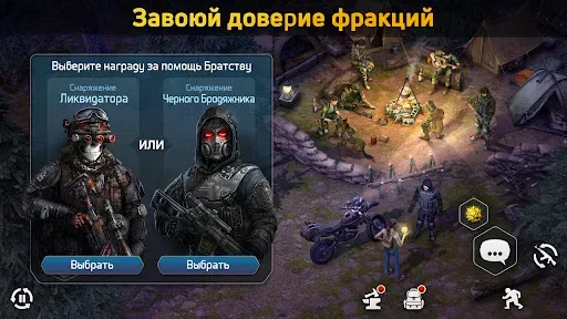 Скриншот 8 — Dawn of Zombies: Survival RPG