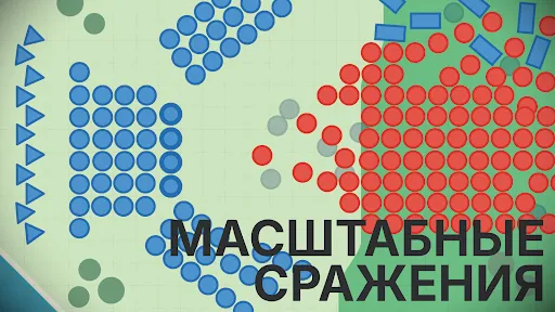 Скриншот 4 — Бери и Командуй