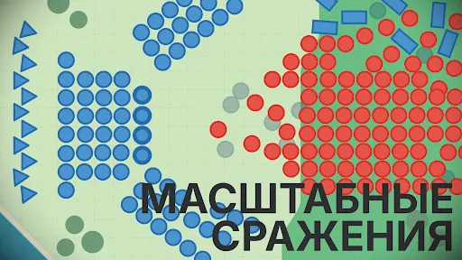 Скриншот 7 — Бери и Командуй