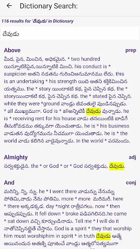 Скриншот 6 — Telugu Bible (Reference Bible)