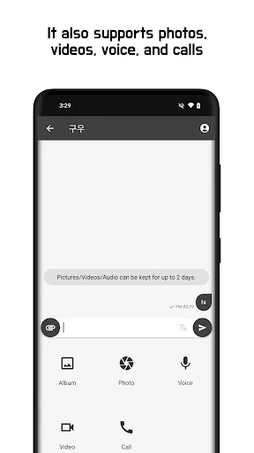 Скриншот 4 — Secret Chat (Random Chat)