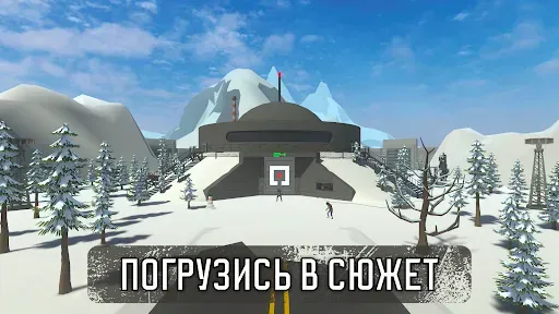 Скриншот 1 — Бункер 24: Сюжетное Выживание
