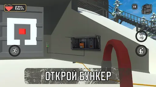 Скриншот 3 — Бункер 24: Сюжетное Выживание