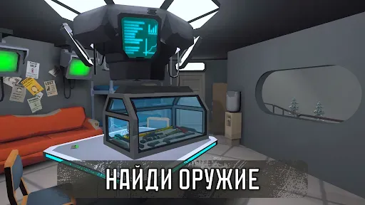 Скриншот 5 — Бункер 24: Сюжетное Выживание