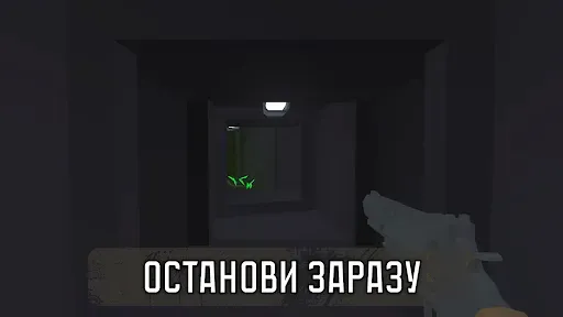 Скриншот 6 — Бункер 24: Сюжетное Выживание