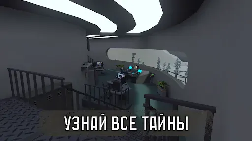 Скриншот 7 — Бункер 24: Сюжетное Выживание