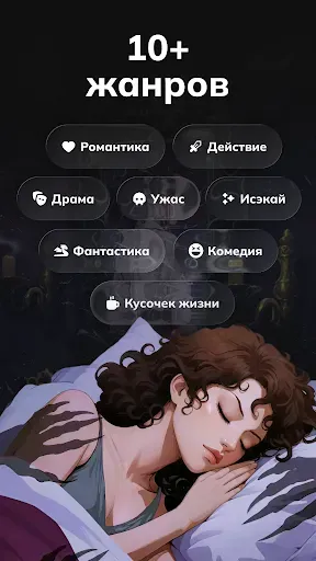 Скриншот 4 — SWAGTOONS・Смотреть Аниме Видео