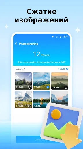Скриншот 3 — ViruSweep-Антивирус и очистка