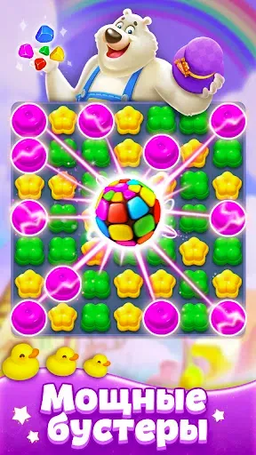Скриншот 1 — Sweet Candy Match: Puzzle Game