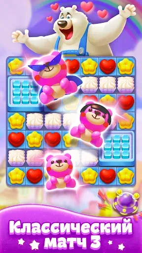 Скриншот 3 — Sweet Candy Match: Puzzle Game