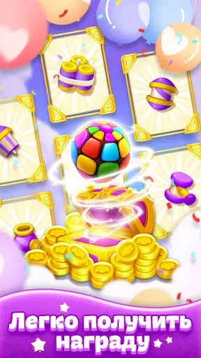 Скриншот 5 — Sweet Candy Match: Puzzle Game