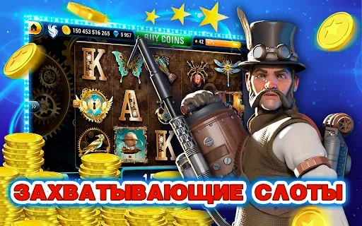 Скриншот 1 — Казино Слоты Игровые Автоматы