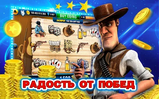 Скриншот 3 — Казино Слоты Игровые Автоматы