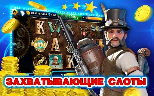 Скриншот 5 — Казино Слоты Игровые Автоматы