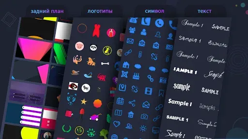 Скриншот 5 — создать визитку