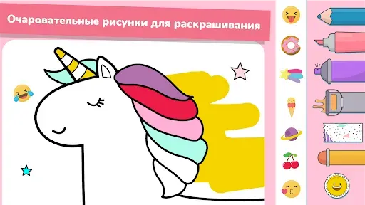 Скриншот 5 — Мир Лио - Обучающие игры