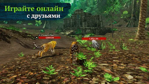 Скриншот 2 — The Tiger