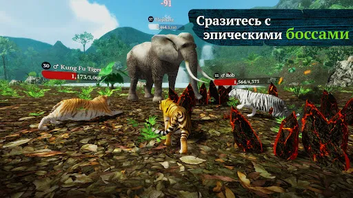 Скриншот 3 — The Tiger