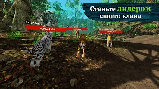 Скриншот 4 — The Tiger