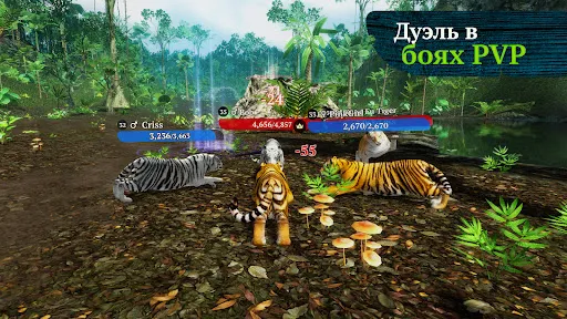 Скриншот 5 — The Tiger