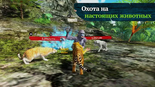 Скриншот 6 — The Tiger