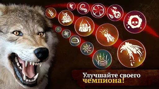 Скриншот 3 — The Wolf: Игра про животных