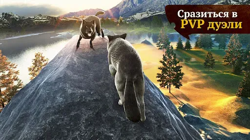 Скриншот 4 — The Wolf: Игра про животных