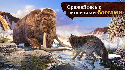 Скриншот 5 — The Wolf: Игра про животных