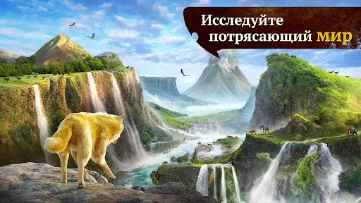 Скриншот 7 — The Wolf: Игра про животных