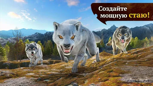 Скриншот 8 — The Wolf: Игра про животных