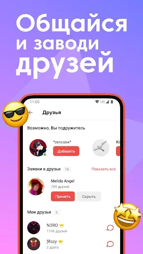 Скриншот 4 — Аниксарт — аниме в кармане