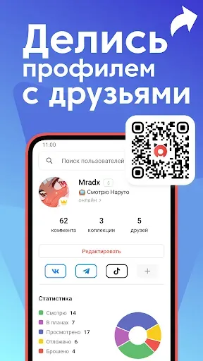 Скриншот 6 — Аниксарт — аниме в кармане