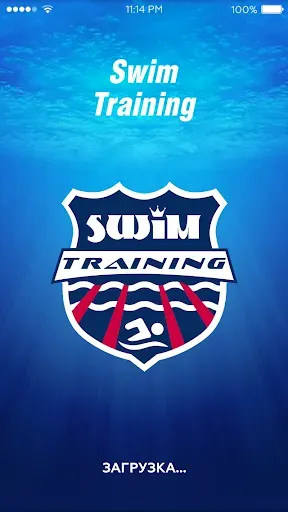 Скриншот 1 — Swim Training
