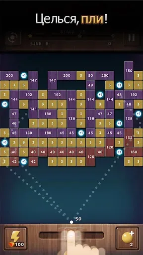 Скриншот 2 — Swipe Brick Breaker: The Blast