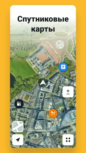 Скриншот 8 — Sygic GPS Navigation & Maps