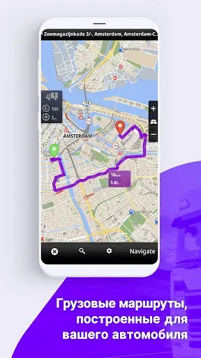 Скриншот 3 — Sygic GPS Truck & Caravan