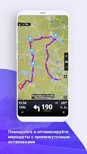 Скриншот 5 — Sygic GPS Truck & Caravan