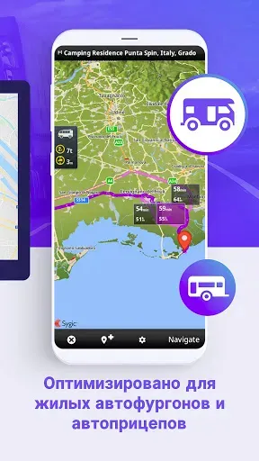 Скриншот 8 — Sygic GPS Truck & Caravan