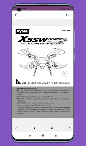 Скриншот 6 — SYMA X5SW FPV Drone Guide