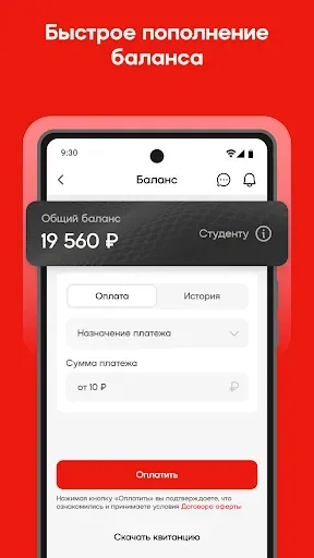 Скриншот 6 — Синергия ЛМС