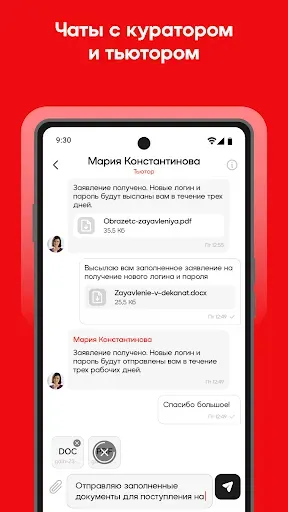 Скриншот 7 — Синергия ЛМС