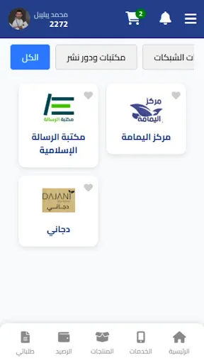 Скриншот 3 — syria cash