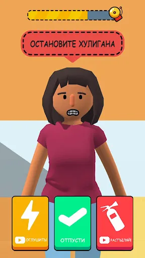 Скриншот 5 — Teacher Simulator
