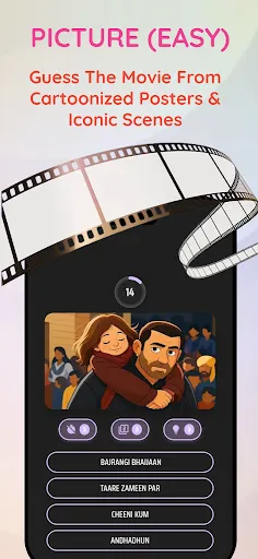Скриншот 2 — Bollywood Game - Movie Quiz