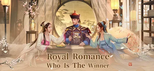 Скриншот 6 — Be The King: Judge Destiny