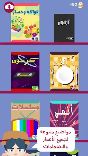 Скриншот 5 — برا السالفة
