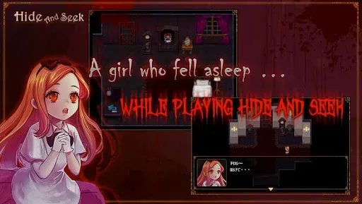 Скриншот 3 — HideAndSeek[Story of Dorothy]