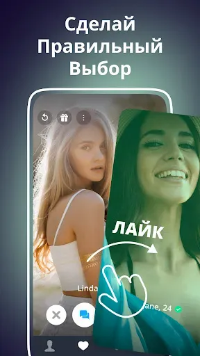 Скриншот 3 — YBOO - Поиск Друзей