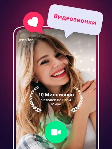 Скриншот 6 — YBOO - Поиск Друзей
