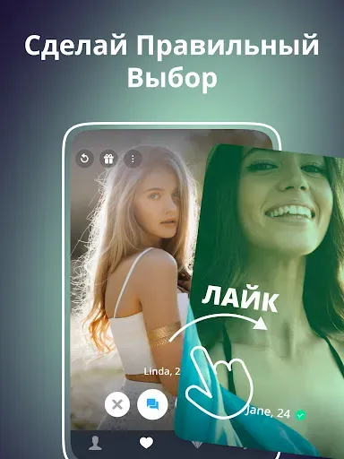 Скриншот 8 — YBOO - Поиск Друзей